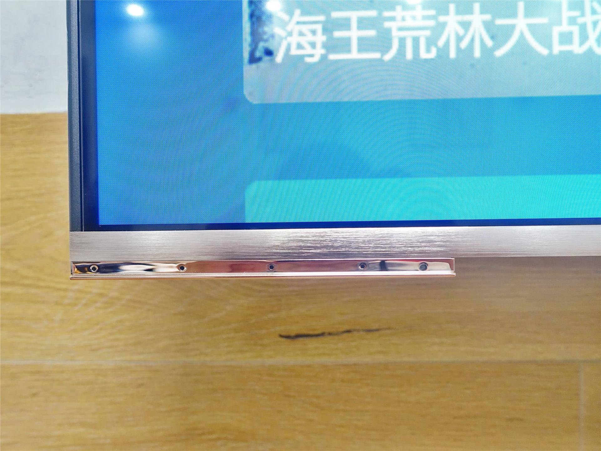 超大新旗舰智慧屏，酷开P7075声控智慧屏入手体验