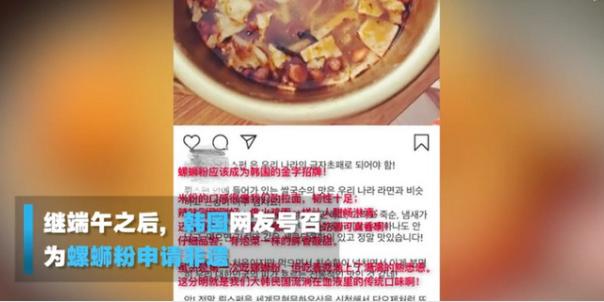 韩国申遗秋夕节的过程,韩国将中秋节申遗了吗