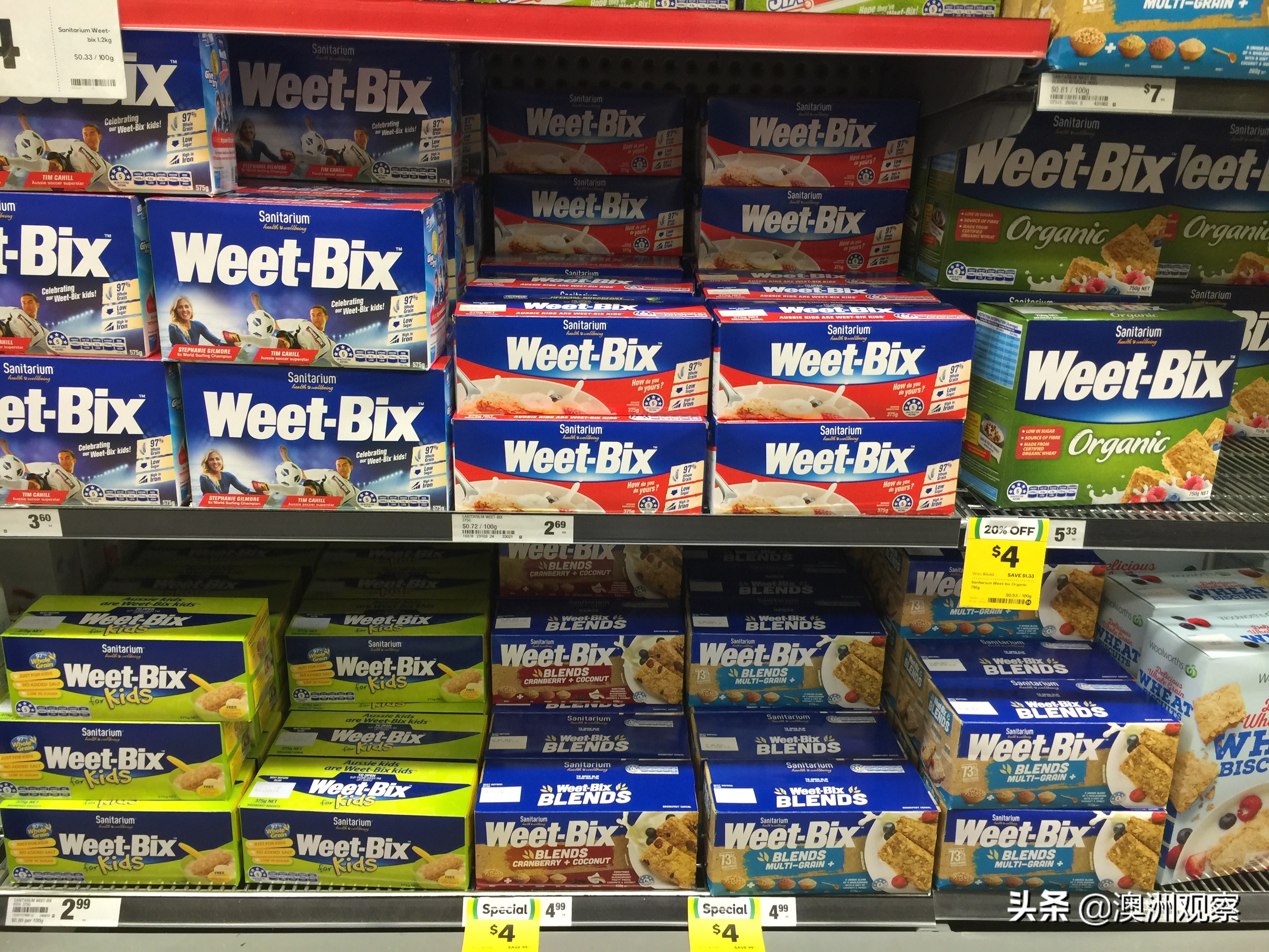 带你逛逛澳洲,带你看看物价有多贵