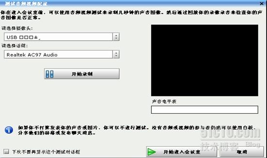 openmeetings（开源视频会议系统）的详细安装步骤,windows版