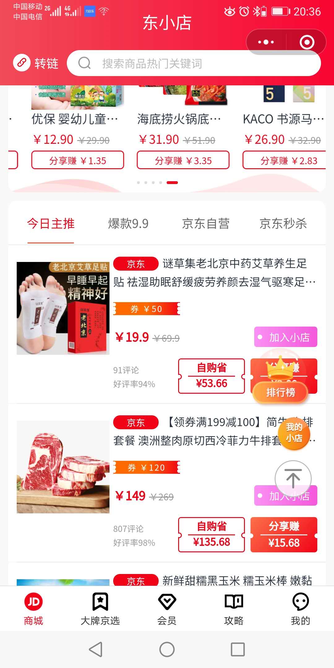 0元靠谱的兼职,最靠谱的兼职副业