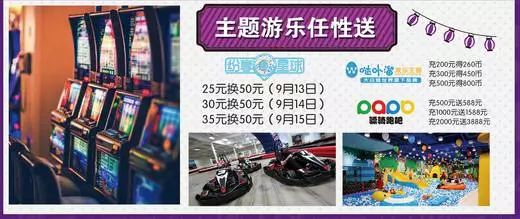 石狮泰禾广场今天有什么活动,石狮泰禾广场跨年活动