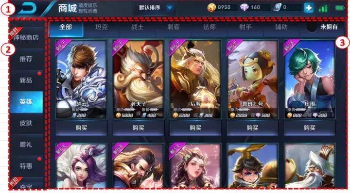 策划新手入门教程,游戏策划新手入门