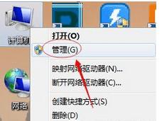 win7桌面图标变了怎么解决,win7桌面主题变成经典模式
