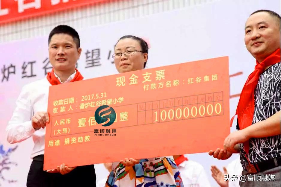 在富顺，有一艘皮具航母，她的名字叫中国红谷！