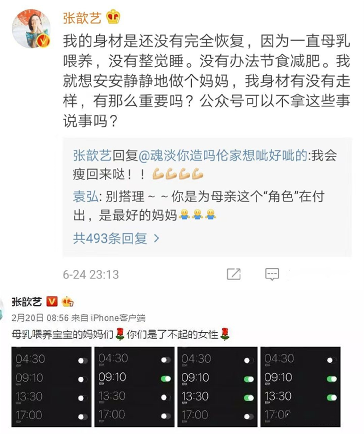 郭碧婷产后变化,郭碧婷被吐槽样貌大变