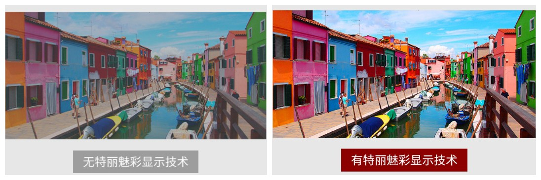 没有开机广告的电视机,没有开机广告的好处