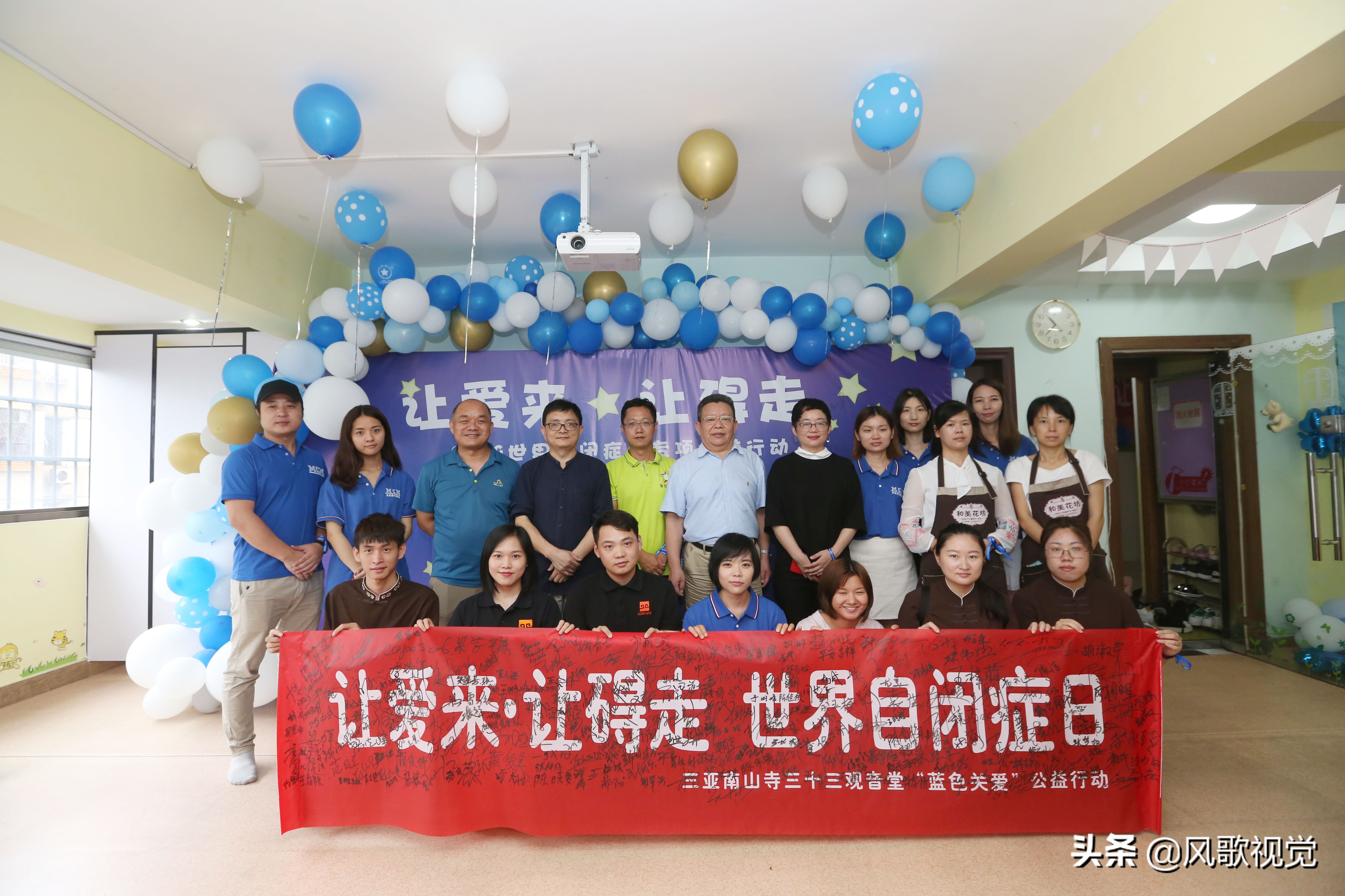 自闭症日公益活动,让爱来让自闭儿童公益活动