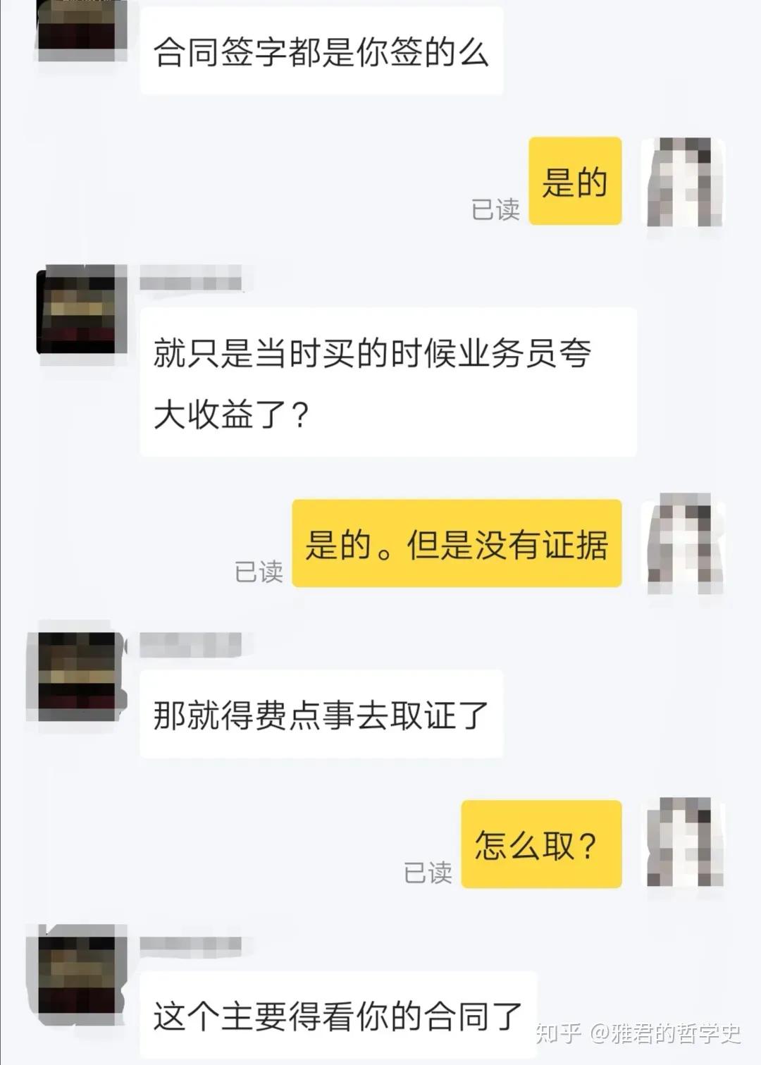 遇到退保怎么办,黑产退保警方提醒