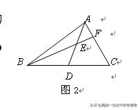线段动点问题万能解法三角形,求三角形线段长度最简单的方法