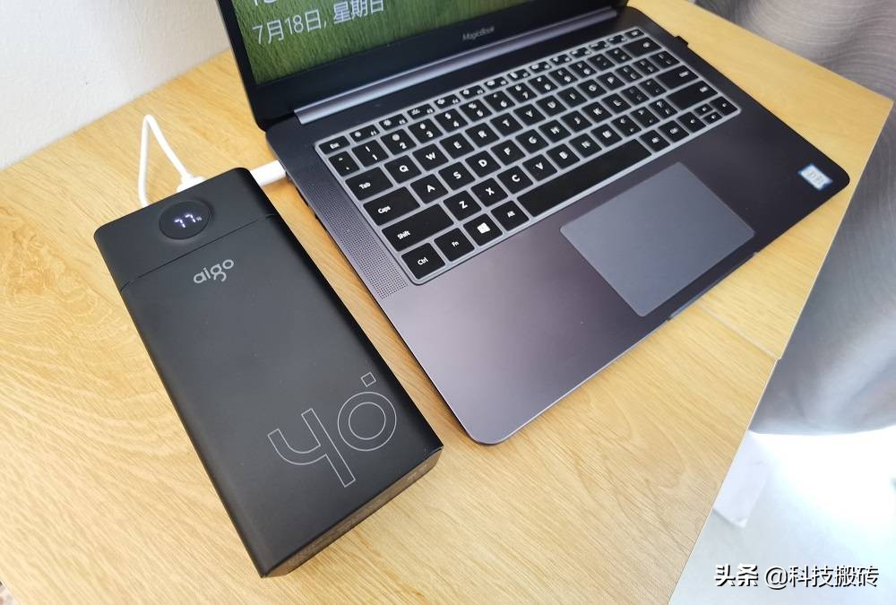 又是一款“国民好物”,40000mAh,aigo移动电源体验