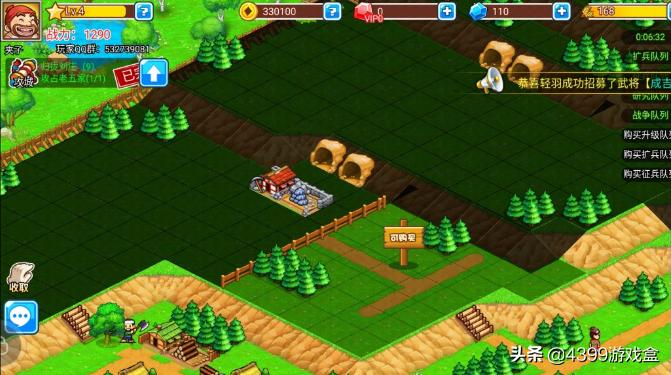 小小村长最新版本更新内容,小小村长公测