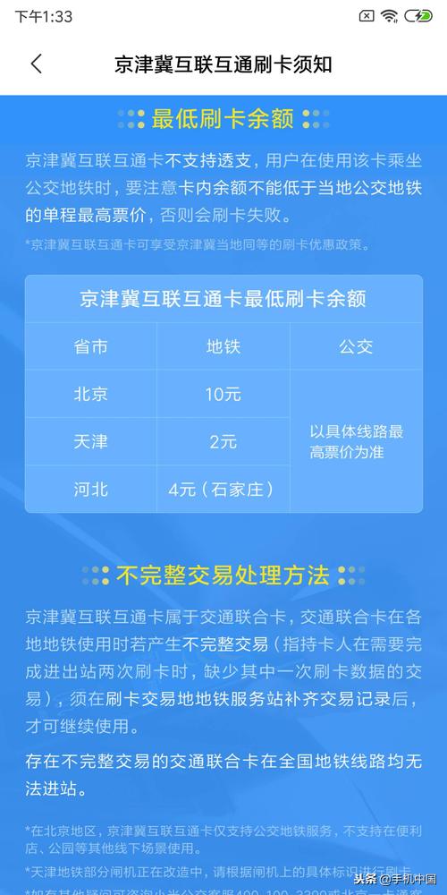 小米手机钱包支付在哪里,小米钱包支付能减多少钱