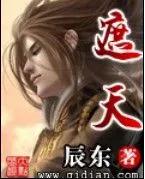 辰东天蚕土豆怎么火起来的,辰东与天蚕土豆哪个人气高