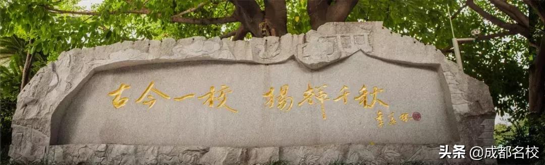 解密成都数字学校,成都49中学现状