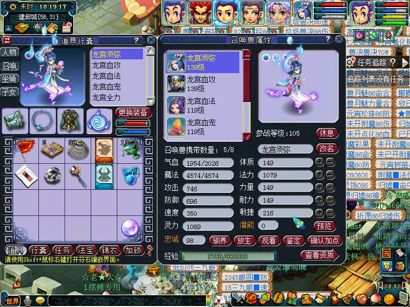 梦幻西游配号技巧,梦幻西游配号单号