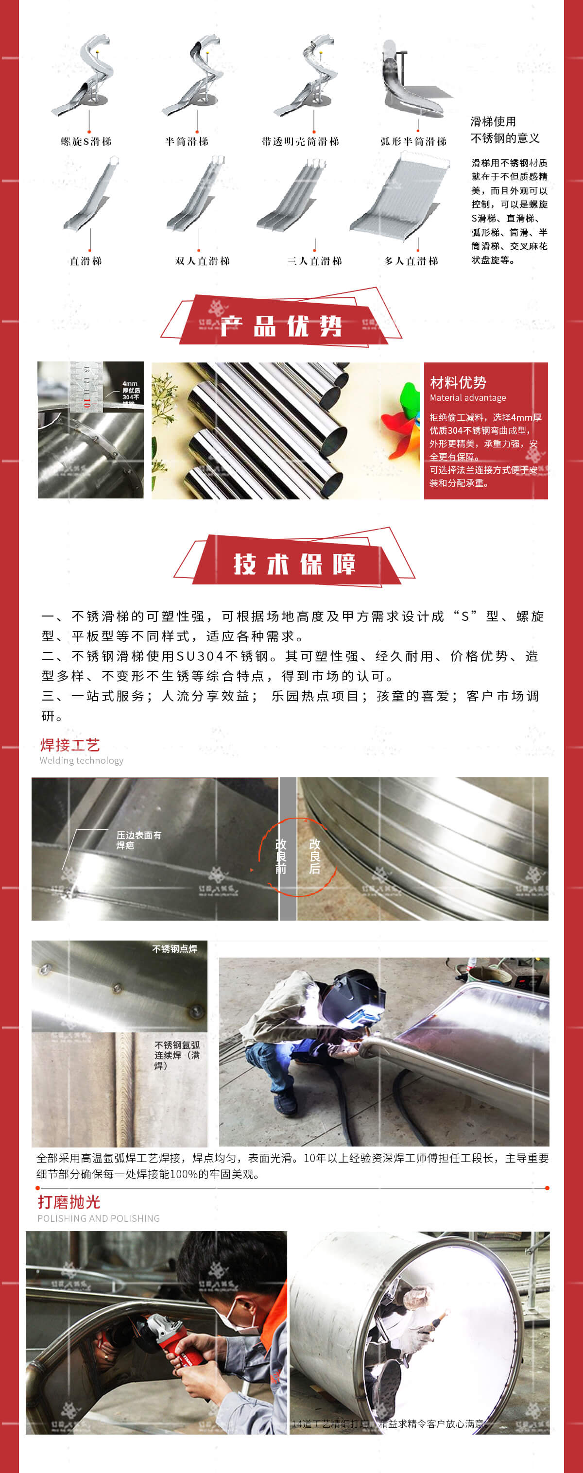 滑梯儿童游乐设备哪家可靠,儿童滑梯是什么塑料材质