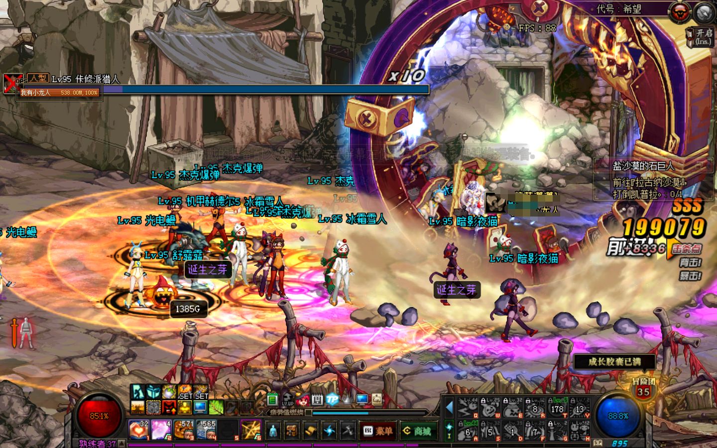 dnf魔道学者召唤流,dnf魔道法师怎么玩