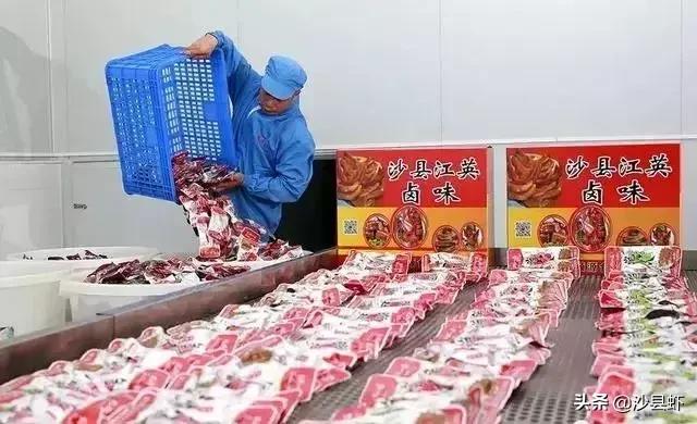 这位沙县女子不简单,行走“江湖”27年,一直在创业的路上