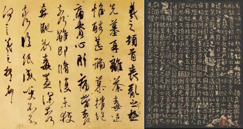 米芾刷字代表作品,米芾书法笔法讲解大全