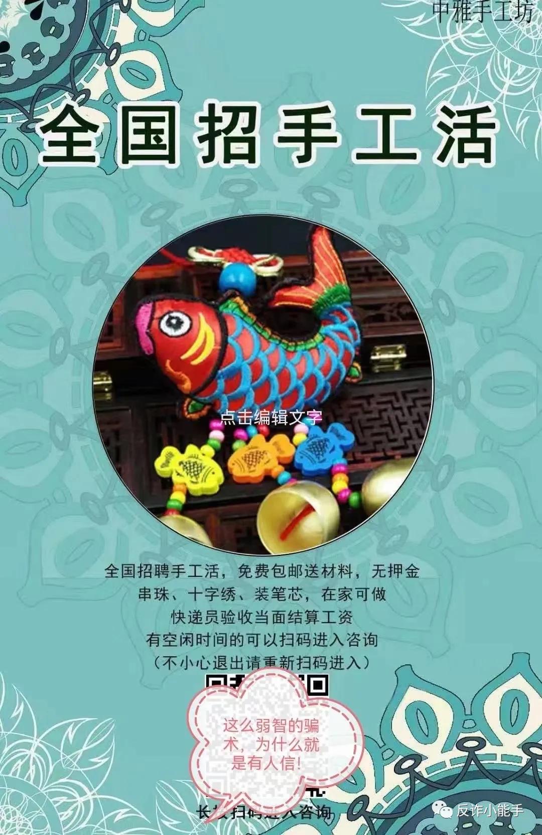 现实刷单最新诈骗套路,刷单最新诈骗套路商家被骗