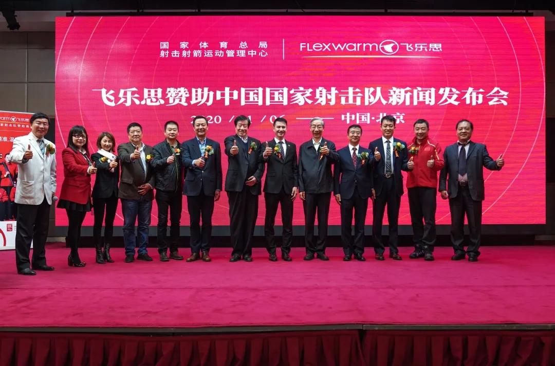 品牌飞乐思发热围巾,飞乐思发热围巾安全性