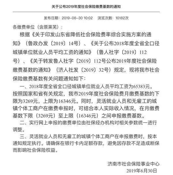 刚刚，医保变了，无需发票报销！医保个人账户取消，每年补助至少520元