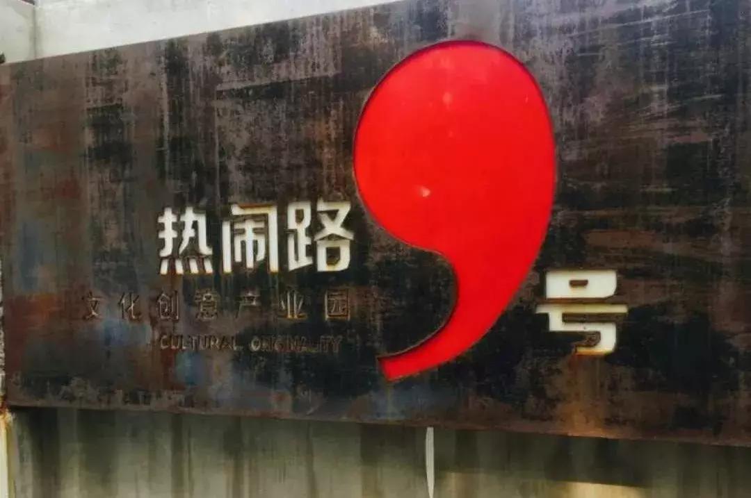 打卡沈阳抖音网红地,沈阳网红打卡地推荐