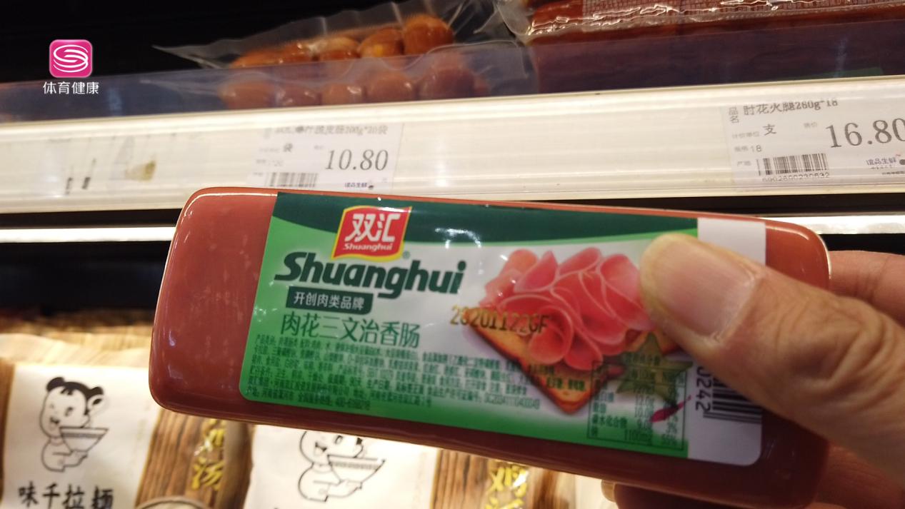 双汇火腿肠包装袋里发臭,双汇火腿肠里有垃圾袋的薄膜