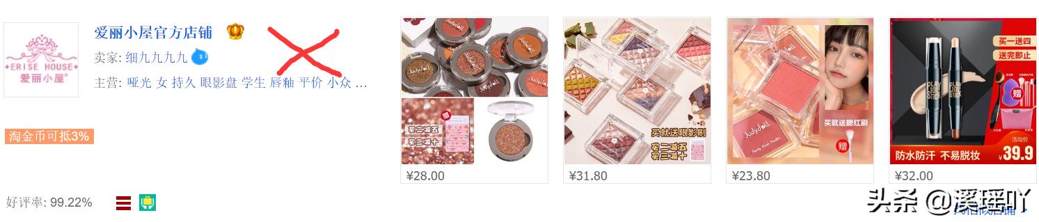 网购旗舰店的东西是真的吗,在网上购物怎么分辨真假旗舰店呢