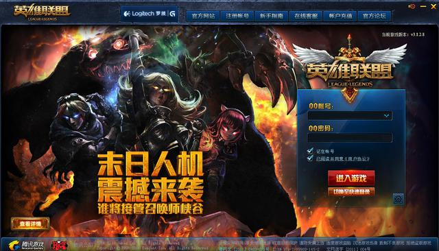 历代lol登录,lol历代英雄上线表
