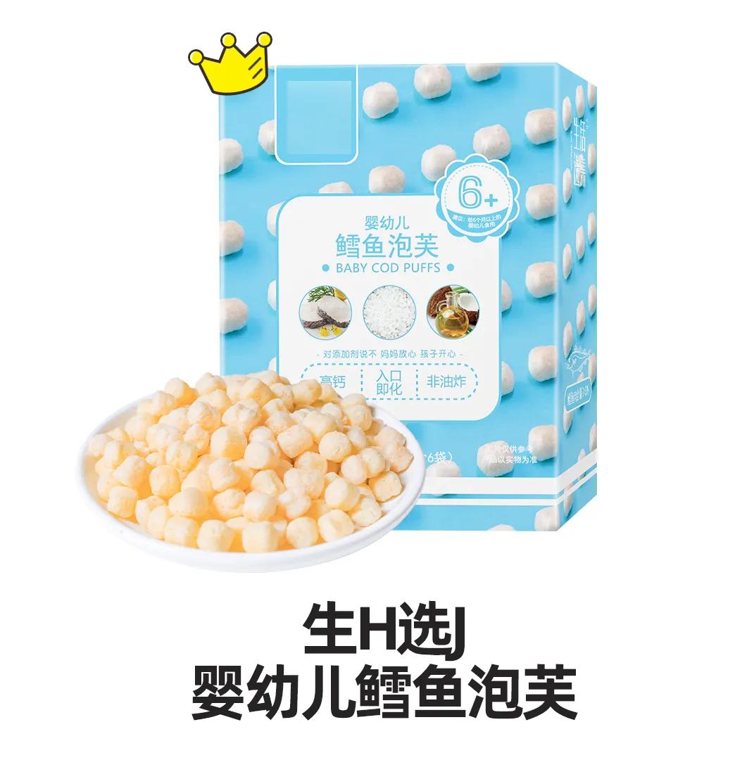 辅食泡芙推荐,泡芙推荐好吃面包