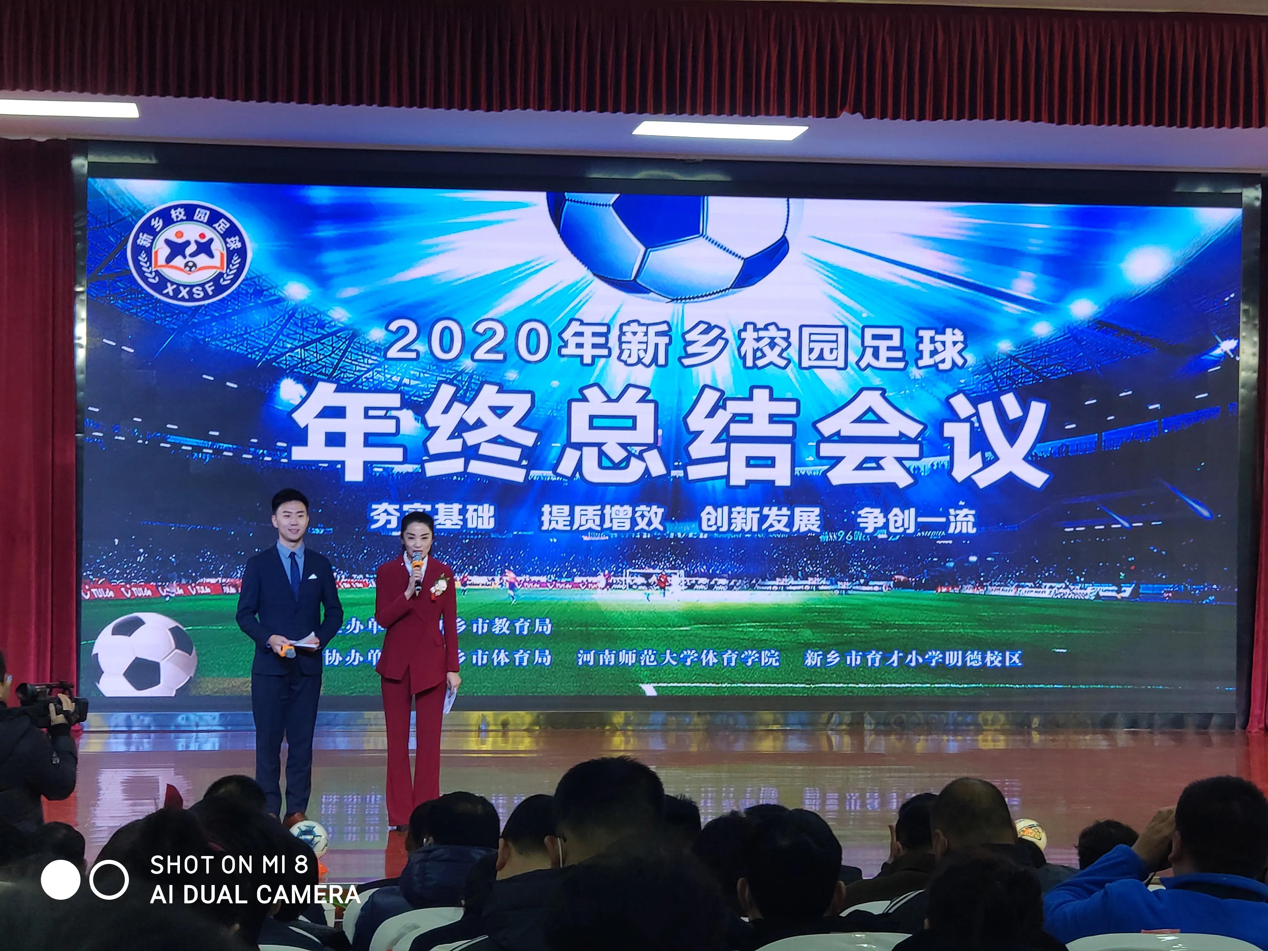 河南省新乡市小冀镇京华社区中学,河南省新乡市新乡县京华社区中学