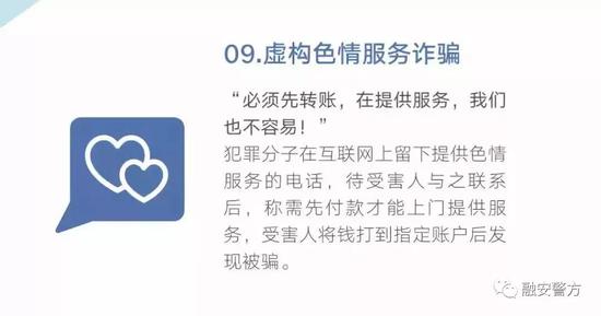 *取盗**QQ号冒充同学骗钱融安警方破获一起电信诈骗案
