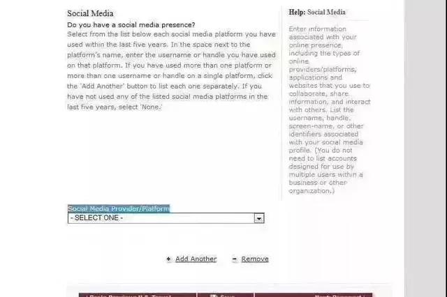 一次性告诉你I-20/DS-160/I-94......都是什么“鬼”