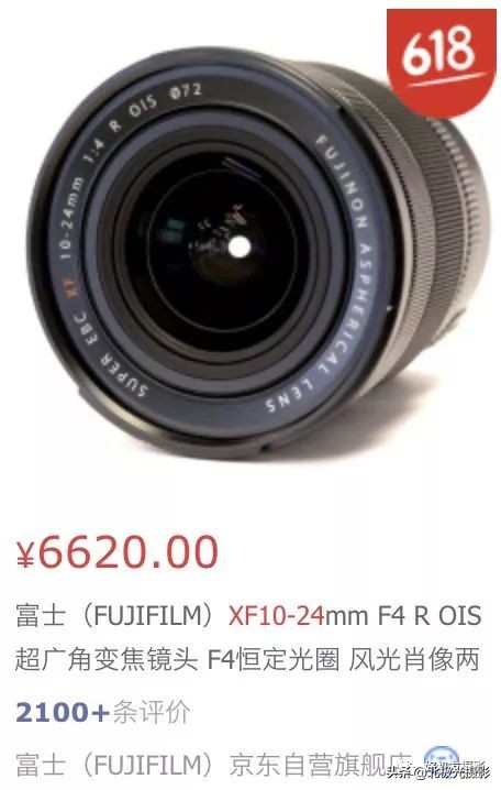 富士镜头怎么选择,富士中画幅镜头gf80和110怎么选