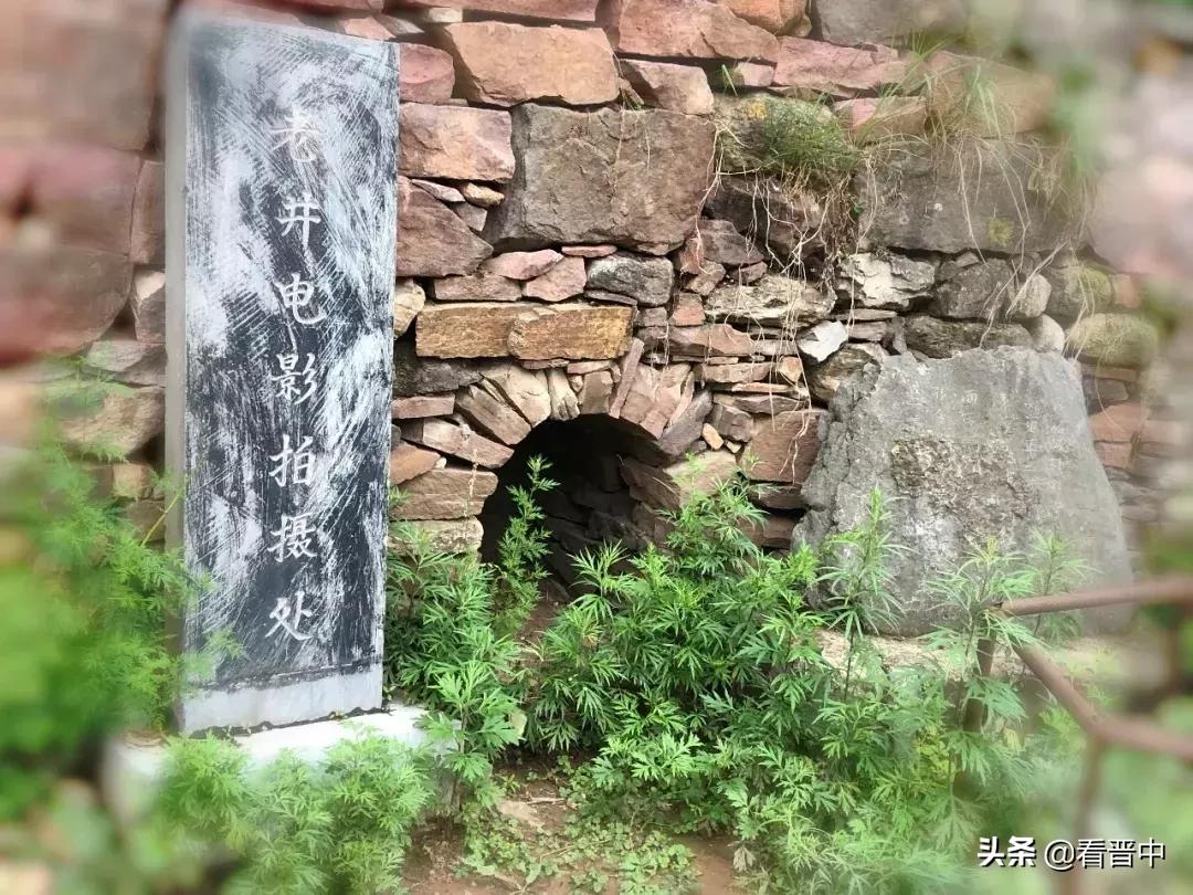 山西井底村简直是仙境,山西老井村