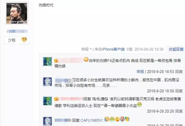 吴磊吉列广告,吴磊剃须刀是哪个牌子