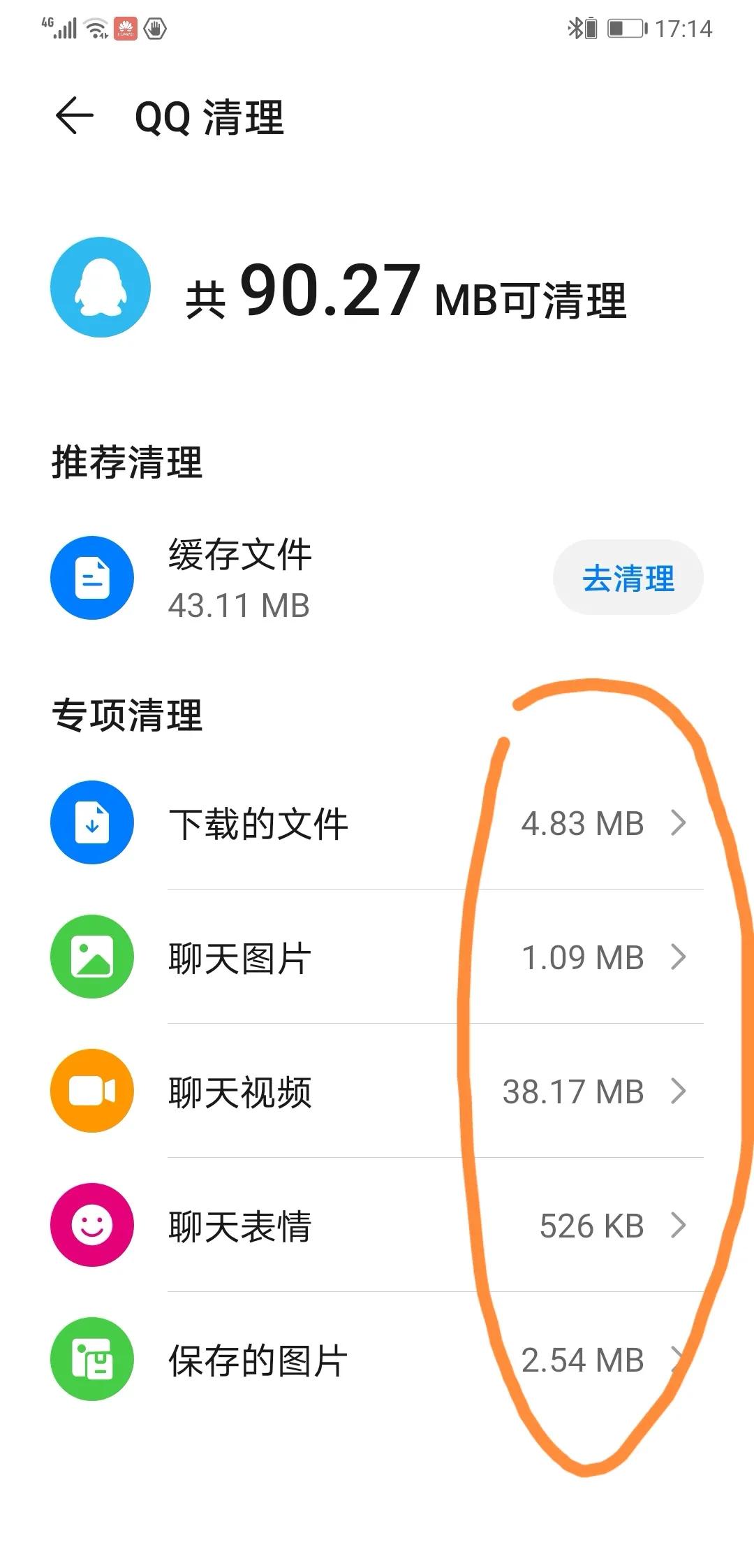 我的HUAWEIMate20手机怎么了！