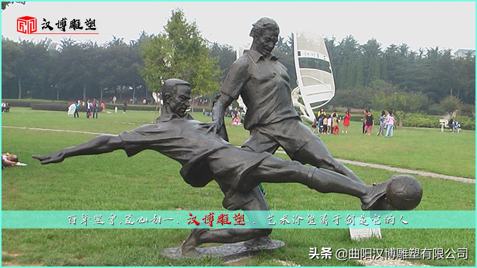 校园主题雕塑和谐文明雕塑欣赏,校园主题雕塑