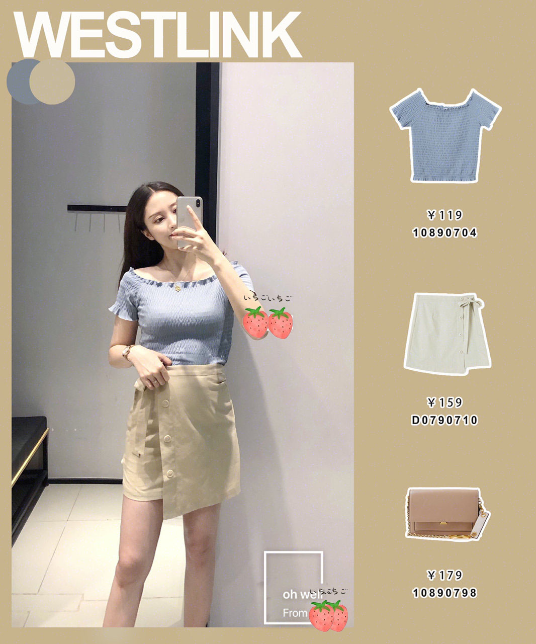 westlink西遇服饰,westlink西遇服饰牌子怎么样