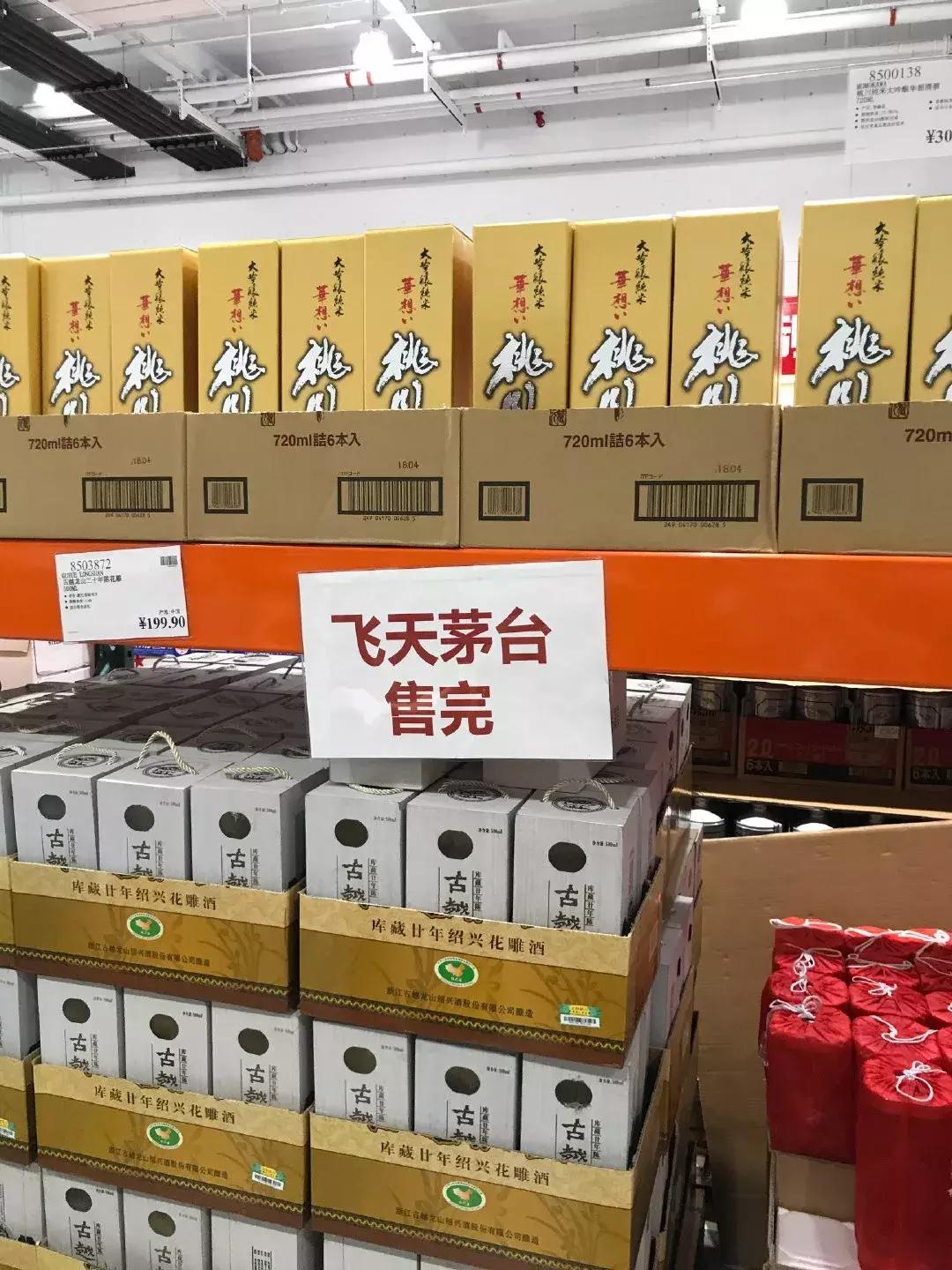 去上海最火的costco,最强攻略上海costco