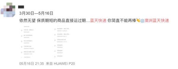 澳洲华人快递事件,澳洲最大华人快递事件