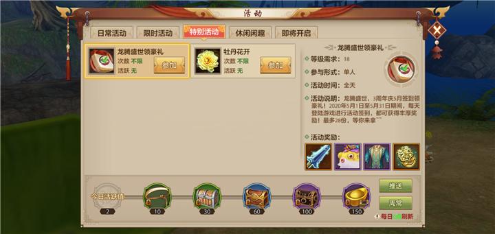 龙腾盛世纪念银套装,龙腾盛世打金指南