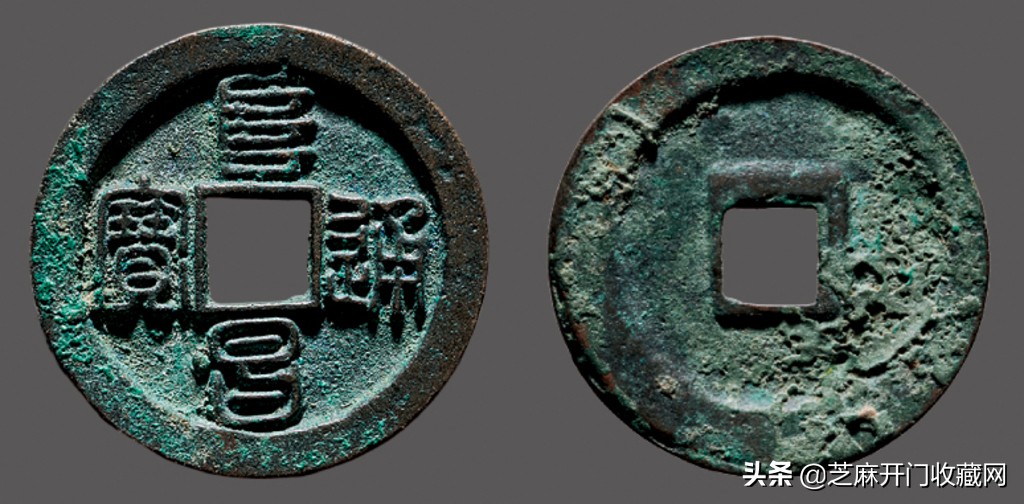 古代钱币哪个年代有收藏价值,古代滴水瓦有收藏价值吗