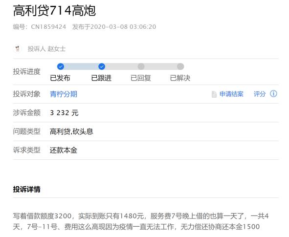 为什么套路贷告不赢,千万警惕套路贷