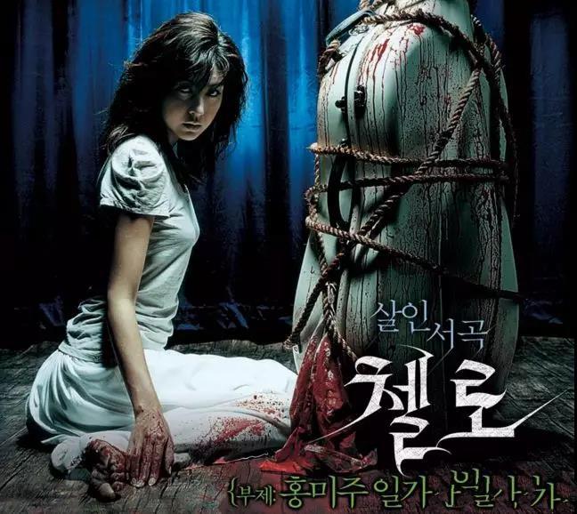 三部最恐怖的韩国恐怖片,韩国最恐怖的恐怖片排行前五