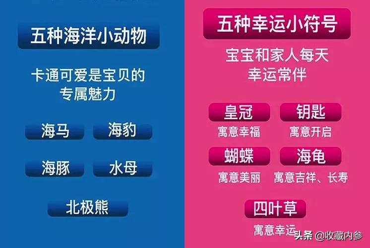 日本金鸟驱蚊手环晚上可以戴吗,日本金鸟驱蚊手环都是什么图案