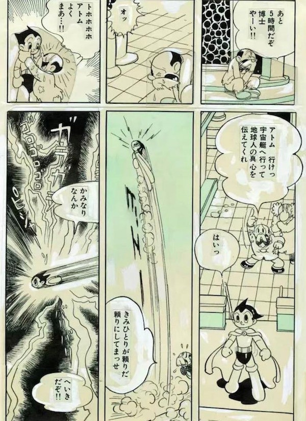 日本漫画起源于中国,日本漫画兴起的时间