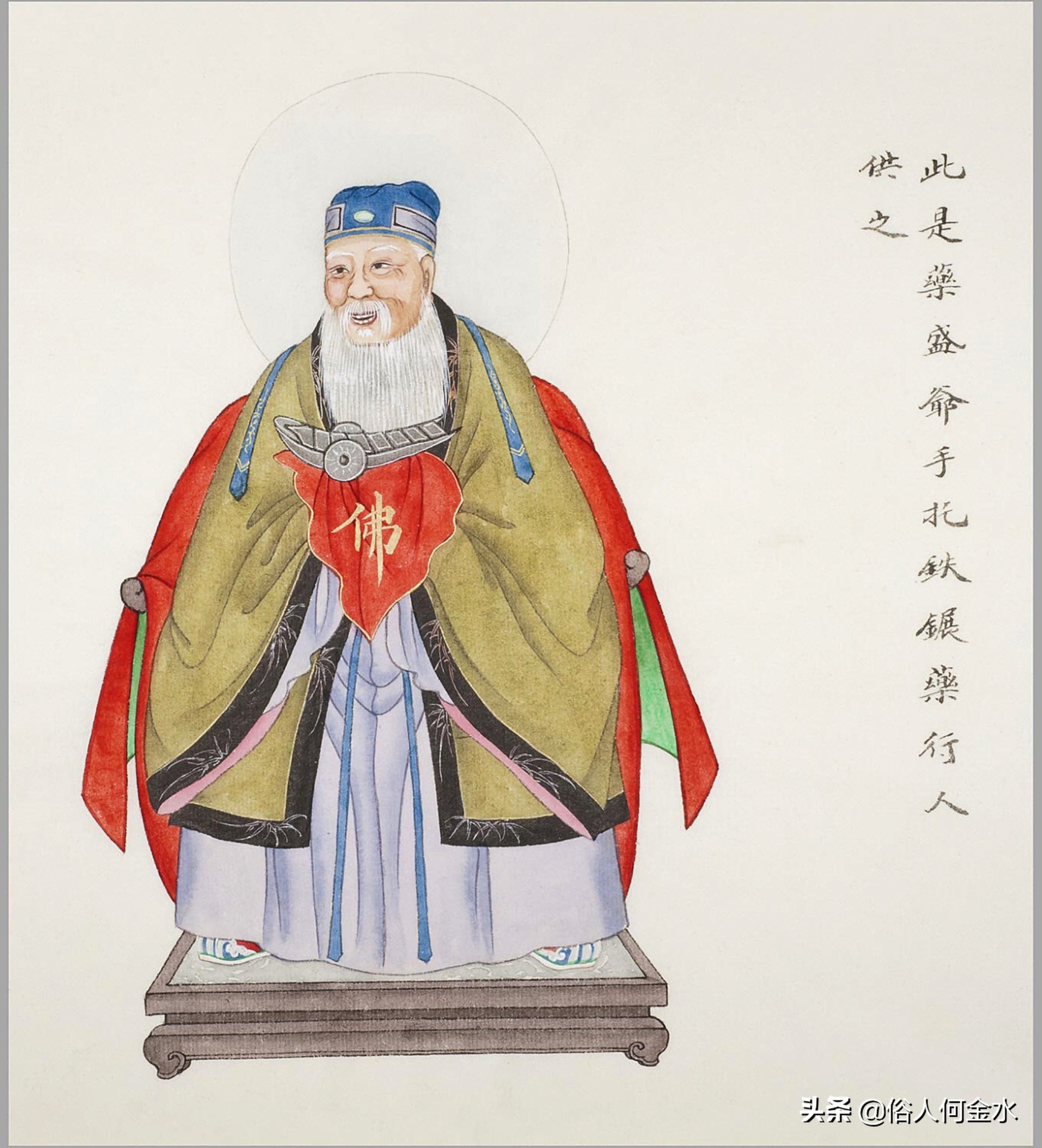 浣犵煡閬撳悇琛屽悇涓氱殑绁栧笀鐖峰悧,浣犵煡閬撹嚜宸辫涓氱殑绁栧笀鐖蜂箞